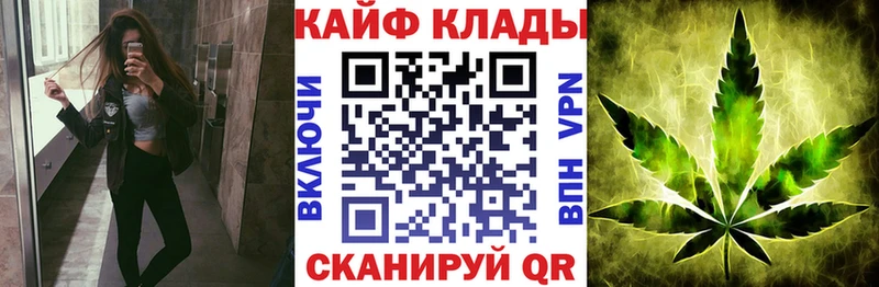 Как найти закладки Тотьма ГАШИШ  Cocaine  Метамфетамин  mega зеркало  Меф 