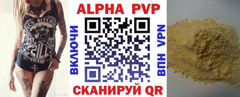 APVP VHQ  Тотьма 