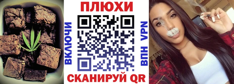 Печенье с ТГК марихуана  Тотьма 