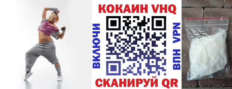 Кокаин Fish Scale  KRAKEN зеркало  Тотьма 