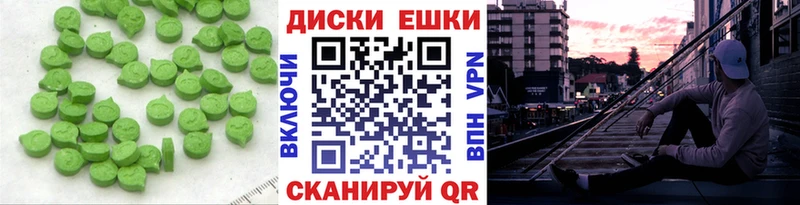 Экстази louis Vuitton Тотьма