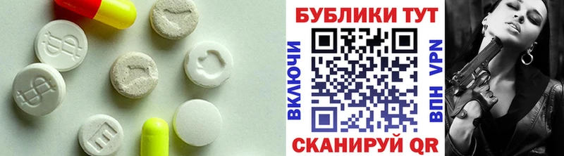Экстази DUBAI  Тотьма 