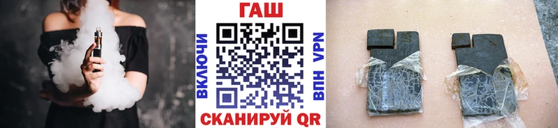 blacksprut сайт  Тотьма  ГАШИШ гашик 