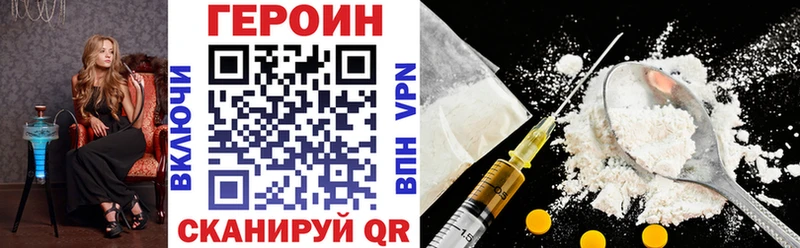 где купить наркоту  Тотьма  ГЕРОИН Афган 