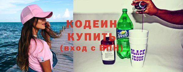 марки nbome Абаза