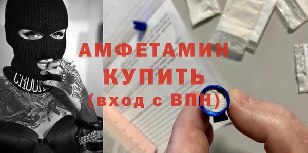 марки nbome Абаза