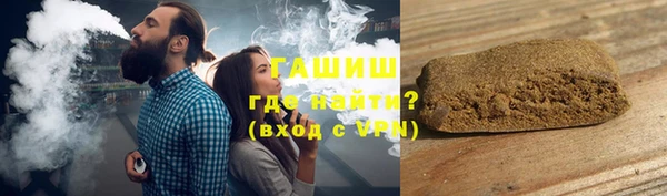 марки nbome Абаза