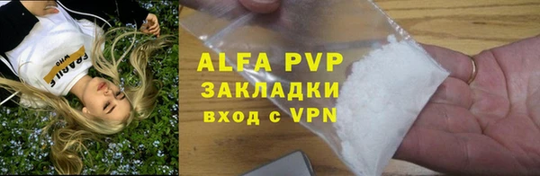 мет Новозыбков