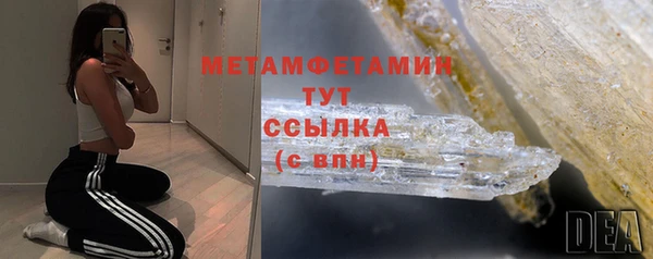 амфетамин Новодвинск
