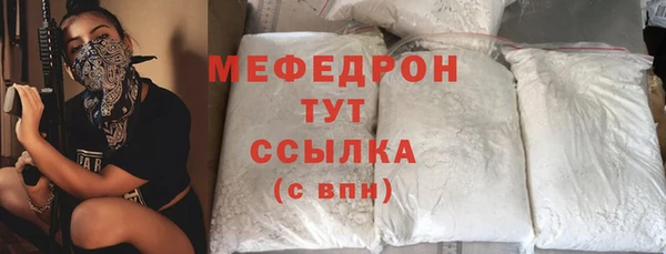 прущий лед Абинск