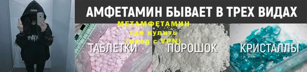 прущий лед Абинск