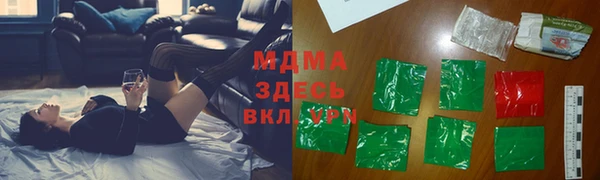MDMA Алзамай