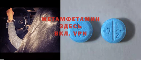 прущий лед Абинск