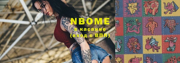кокаин Алексеевка