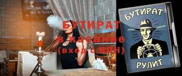 прущий лед Абинск