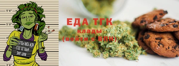 прущий лед Абинск