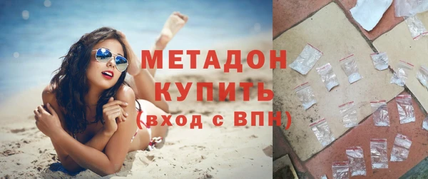 кокаин Алексеевка