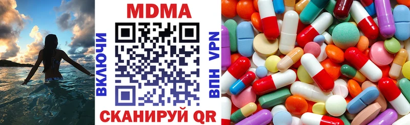 купить   Тотьма  MDMA crystal 