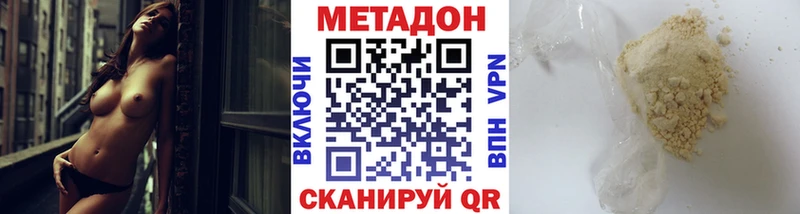 сколько стоит  Тотьма  блэк спрут маркетплейс  МЕТАДОН кристалл 