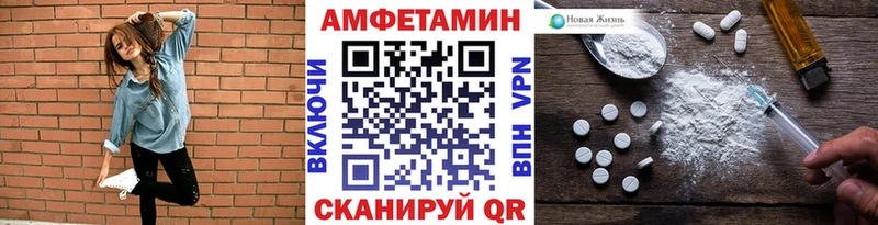 цены Тотьма МЕГА tor МЕТАМФЕТАМИН пудра