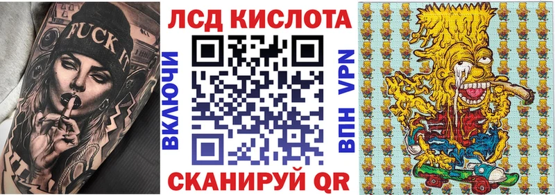 Марки 25I-NBOMe 1500мкг Тотьма
